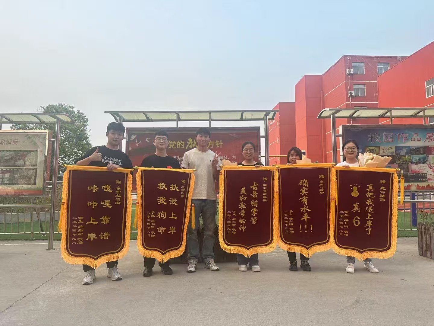拓新教育