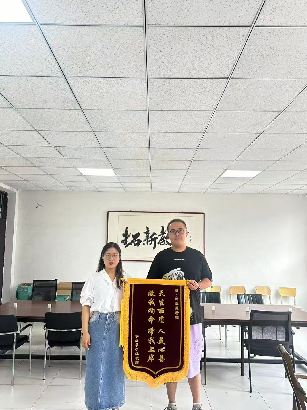 拓新教育